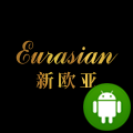 【2】欧亚-安卓APP